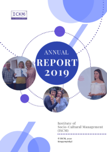 Annual-report-ISCM-2019-212x300