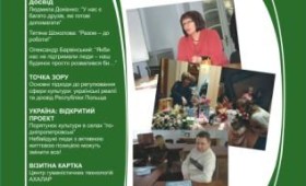 “НДО-Інформ” №2(37), 2010 “НДО-Інформ” №2(37), 2010