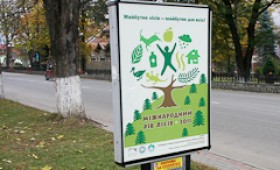 Сотрудничество ради сохранения окружающей среды Яремчанского региона