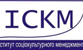 Друга Національна конференція “Реформування закладів культури” Друга Національна конференція “Реформування закладів культури”