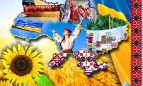 Звернення творчої групи міжнародного проекту «Абетка моєї країни України» до громадських організацій України
