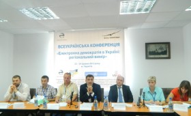 В Чернігові проходить всеукраїнська конференція по е-демократії