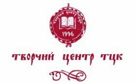 Творчий центр ТЦК (ТЦК) оголошує 2-й раунд конкурсу на кращий річний звіт за 2012 рік серед організацій громадянського суспільства (ОГС) Творчий центр ТЦК (ТЦК) оголошує 2-й раунд конкурсу на кращий річний звіт за 2012 рік серед організацій громадянського суспільства (ОГС)