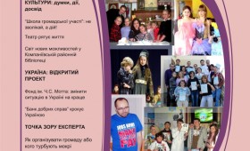 “НДО-Інформ” №2 (49), 2013 “НДО-Інформ” №2 (49), 2013