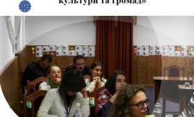 Матеріали  Національної конференції “Соціальна анімація для розвитку культури та громад” Матеріали  Національної конференції “Соціальна анімація для розвитку культури та громад”