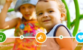 Инвестируй свои идеи в улучшение жизни! Инвестируй свои идеи в улучшение жизни!