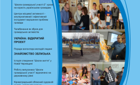 Новий випуск інформаційного бюлетеню “НДО-Інформ” Новий випуск інформаційного бюлетеню “НДО-Інформ”
