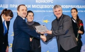 Роботу випускника «Школи громадської участі» відзначено на державному рівні * Роботу випускника «Школи громадської участі» відзначено на державному рівні *