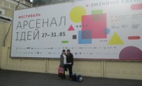 «АРСЕНАЛ ІДЕЙ» від Кіровоградського обласного художнього музею «АРСЕНАЛ ІДЕЙ» від Кіровоградського обласного художнього музею