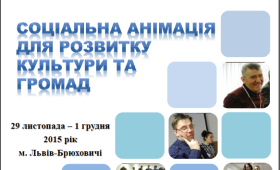 Матеріали другої Національної конференції «Соціальна анімація для розвитку культури та громад» Матеріали другої Національної конференції «Соціальна анімація для розвитку культури та громад»