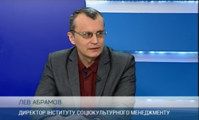 Лев Абрамов в “Темі дня” на телеканалі Кіровоград Лев Абрамов в “Темі дня” на телеканалі Кіровоград
