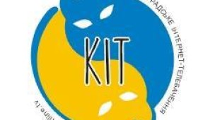 Кіровоградська журналістика і громадські ініціативи на одному КІТі* Кіровоградська журналістика і громадські ініціативи на одному КІТі*