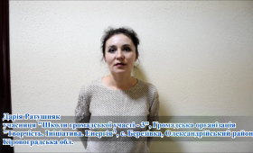 Дарія Ратушняк – “Маленькими кроками можна вирішити проблеми громади” Дарія Ратушняк – “Маленькими кроками можна вирішити проблеми громади”