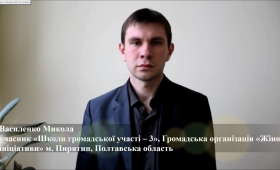 Василенко Микола – потрібна консолідація всіх сил для вирішення спільних проблем Василенко Микола – потрібна консолідація всіх сил для вирішення спільних проблем