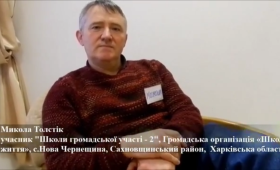 Микола Толстік – повинна бути ідея, яка просуватиме громаду Микола Толстік – повинна бути ідея, яка просуватиме громаду