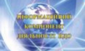 Інформаційний компонент діяльності НДО, 2009 Інформаційний компонент діяльності НДО, 2009