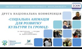 Коли завершення є початком Коли завершення є початком