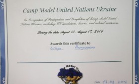 Молодь і делегація ООН Молодь і делегація ООН