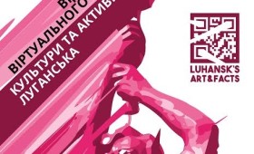 В Україні створили перший віртуальний музей культури і активізму