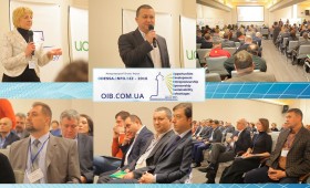 Міжнародний Бізнес Форум  «ODESSA.INFO.BIZ – 2016»