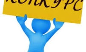 Створюємо шанс для розвитку громад: відкрито конкурсний відбір учасників Створюємо шанс для розвитку громад: відкрито конкурсний відбір учасників