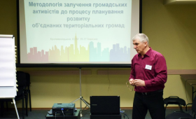 Методологія залучення громадських активістів до процесу планування розвитку ОТГ* Методологія залучення громадських активістів до процесу планування розвитку ОТГ*
