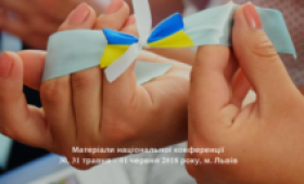 Матеріали національної конференції «Можливості закладів культури в громадянській освіті жінок для розвитку локальної демократії» Матеріали національної конференції «Можливості закладів культури в громадянській освіті жінок для розвитку локальної демократії»