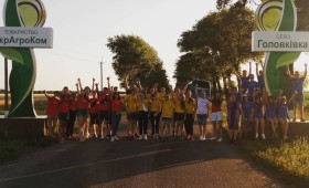 Агрокемп «Патріот» або як молоді заробити собі «Патриків»* Агрокемп «Патріот» або як молоді заробити собі «Патриків»*