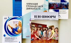Видання ІСКМ: статистичний погляд Видання ІСКМ: статистичний погляд