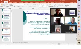 Діджиталізуйся з нами Діджиталізуйся з нами