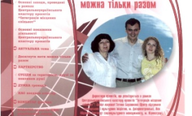 “НДО-Інформ” №3 (32), 2005 “НДО-Інформ” №3 (32), 2005