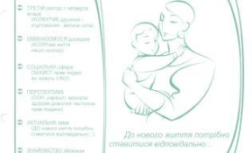 “НДО-Інформ” №5 (17), 2003 “НДО-Інформ” №5 (17), 2003