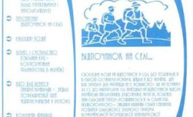 “НДО-Інформ” №2 (14), 2003 “НДО-Інформ” №2 (14), 2003