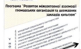 “НДО-Інформ” №5 (10), 2001 “НДО-Інформ” №5 (10), 2001