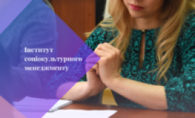 Матеріали круглого столу “Громадянська освіта в Україні”, 2018 Матеріали круглого столу “Громадянська освіта в Україні”, 2018