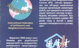 “НДО-Інформ” №5 (34), 2005 “НДО-Інформ” №5 (34), 2005