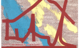 “НДО-Інформ” №4 (33), 2005 “НДО-Інформ” №4 (33), 2005